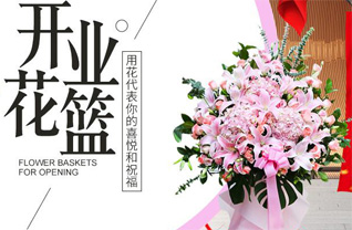 山西晋中灵石县夏门镇花篮配送