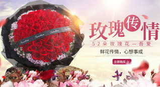 山西晋中灵石县夏门镇鲜花速递